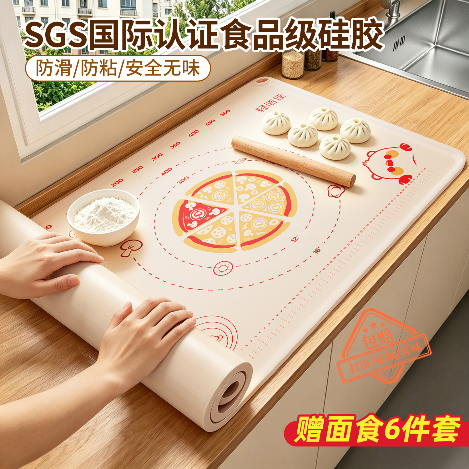 轻洁佳硅胶揉面垫食品级加厚擀面饺子垫家用烘焙面点和面案板防滑