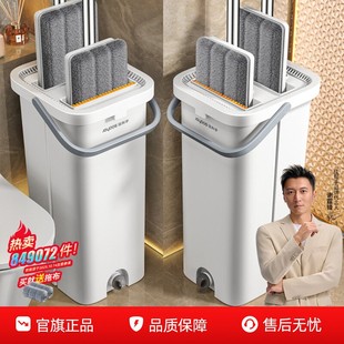 佳帮手新款拖把家用一拖净干湿两用平板免手洗拖布桶懒人拖地神器