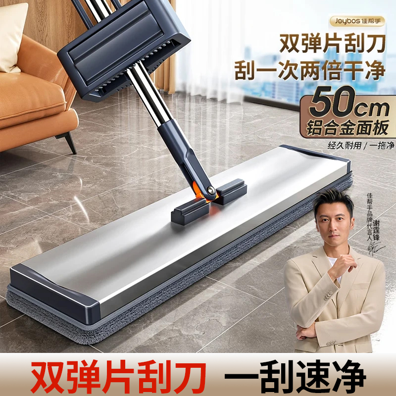 铝合金大面板贴地力强拖地更干净