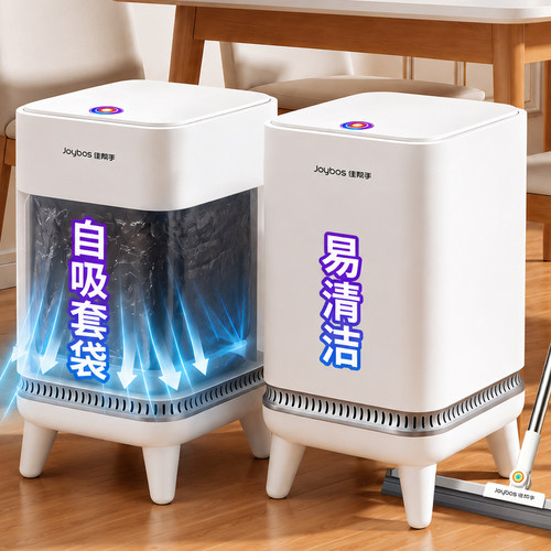 气压套袋垃圾桶带盖加高支腿遮袋