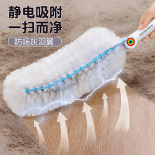佳帮手静电除尘掸子除尘扫灰家用天花板床底清扫神器大扫除伸缩杆