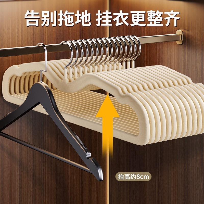 【護衣不拖地】防滑植絨縮脖衣架