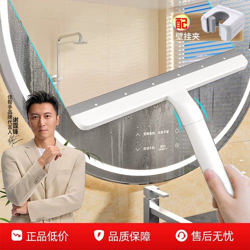 【贴合刮水】家用刮水器玻璃擦