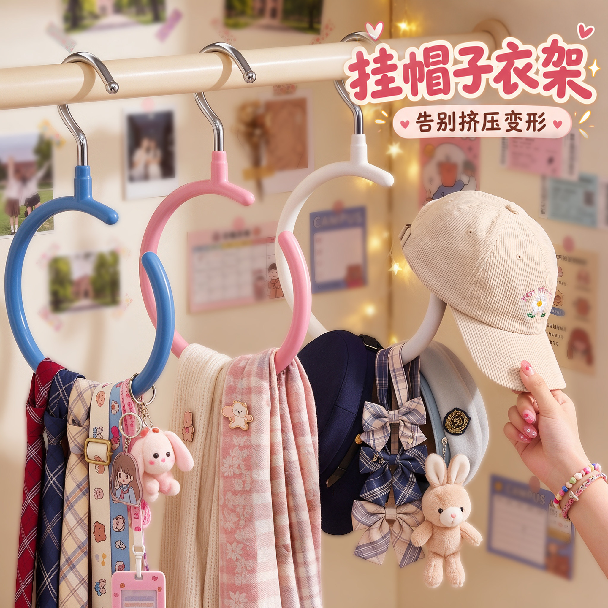宿舍家用无痕鸭舌帽围巾衣架