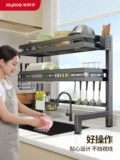 佳帮手 Стеллаж для слива кухонной посуды, многофункциональная раковина для мытья посуды, стеллаж для посуды, стеллаж для хранения, раковина, стеллаж для хранения
