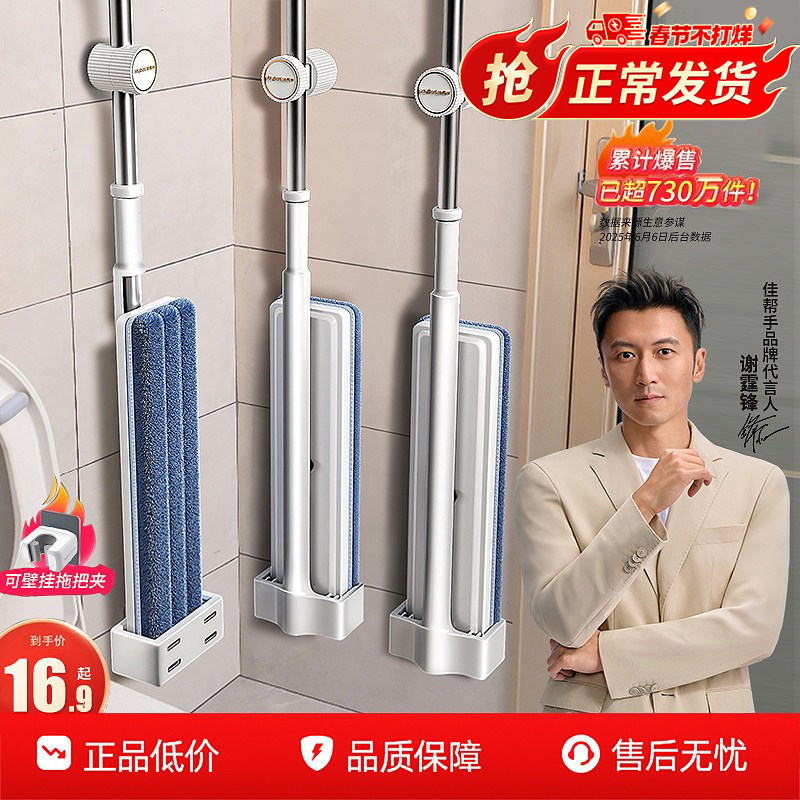 佳帮手2026免手洗平板拖把新款家用一拖净干湿两用懒人拖布地神器