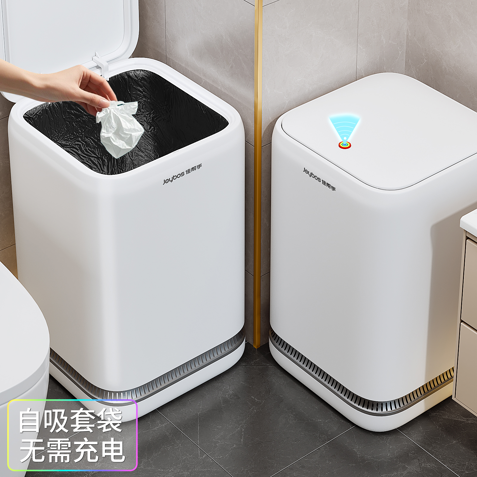 佳帮手家用垃圾桶客厅2025新款自动吸附大容量纸篓厨房卫生间带盖