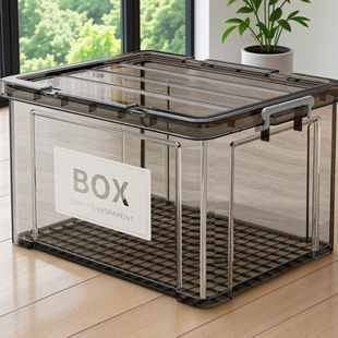 佳帮手8.8透明收纳箱家用杂物整理储物箱玩具零食药品小件收纳盒