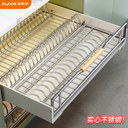 佳帮手免安装抽拉碗碟收纳架沥水碗架厨房橱柜拉篮内置抽屉碗盘篮