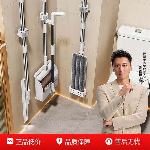 扫把拖把刮水器三合一