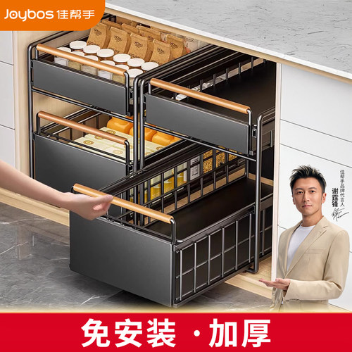 可抽拉下水槽碳钢置物架