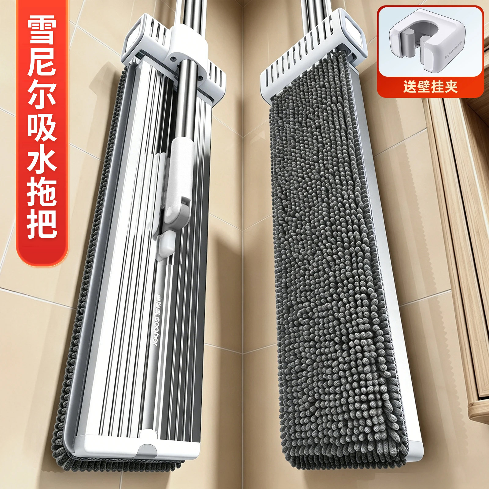 【雪尼尔吸水】免手洗平板拖把