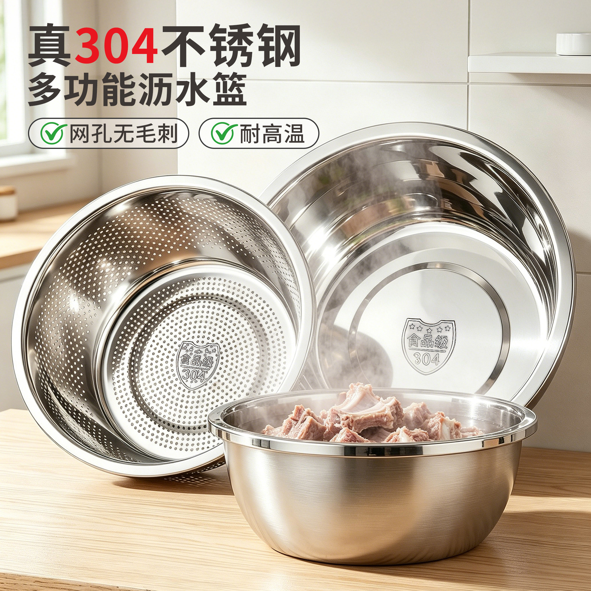 【真304不锈钢】佳帮手洗菜盆