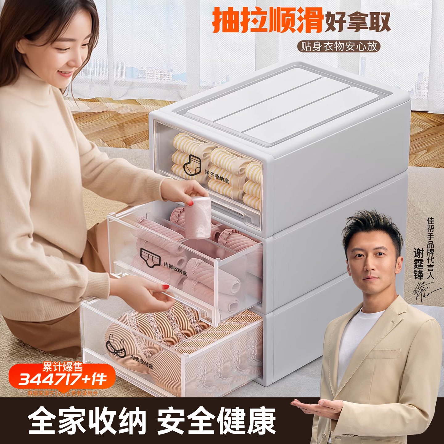 【特价上线】加厚无异味收纳箱