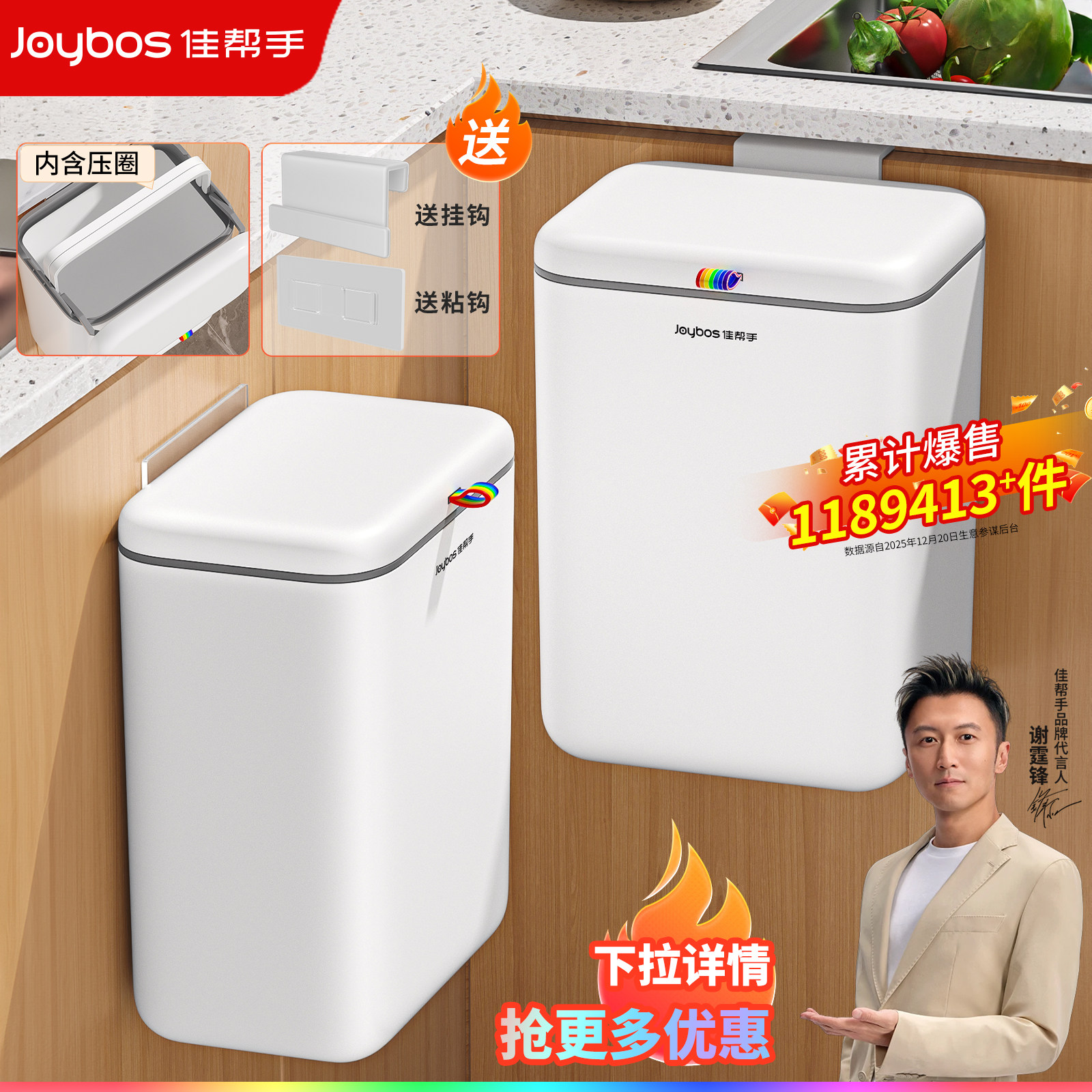 佳帮手厨房挂式垃圾桶2025新款大号壁挂带盖家用厕所卫生间专用