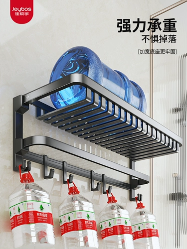 佳帮手 Сетевая баскет-полотенце стойка для ванной комнаты без удара в ванной комнате для хранения стержней в интегрально