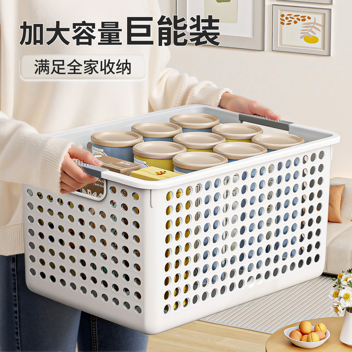 【已售49W+】家用杂物收纳筐