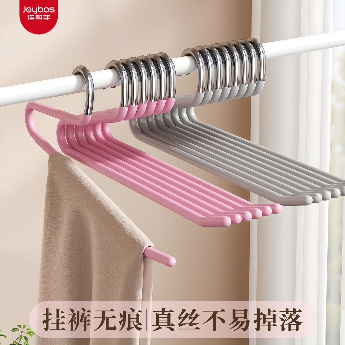 【掛褲專用】防滑鵝型短頸褲架