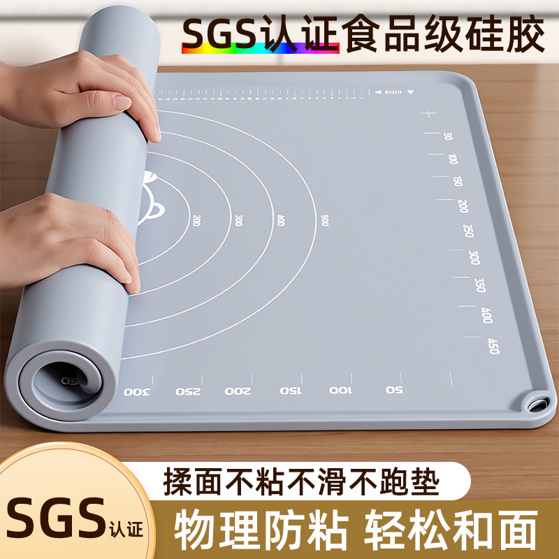 佳帮手硅胶揉面垫食品级