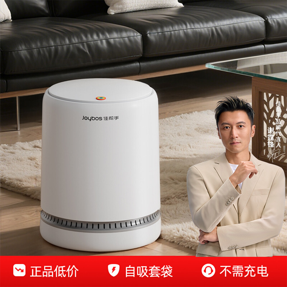 佳帮手垃圾桶家用新款2026客厅轻奢带盖大容量卧室厨房厕所卫生间