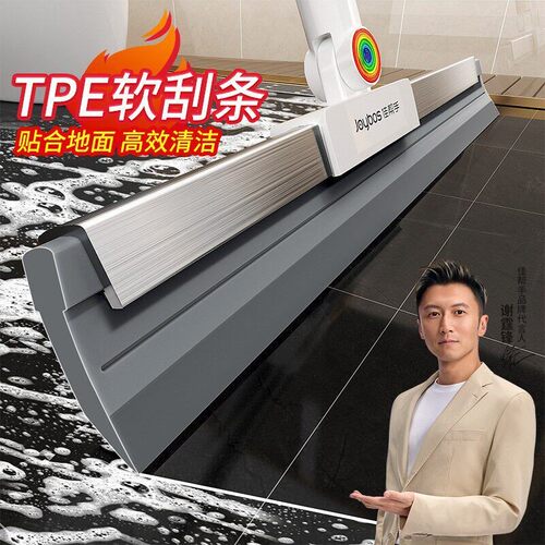 卫生间地板魔术扫把速干刮水器