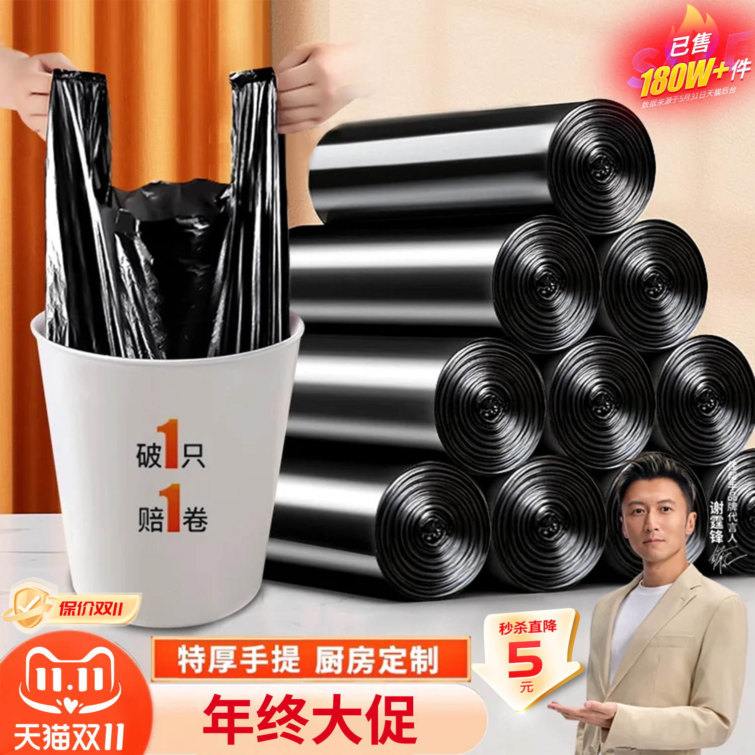 佳帮手垃圾袋家用手提式加厚大号特厚实惠装厨房黑色宿舍2026新款