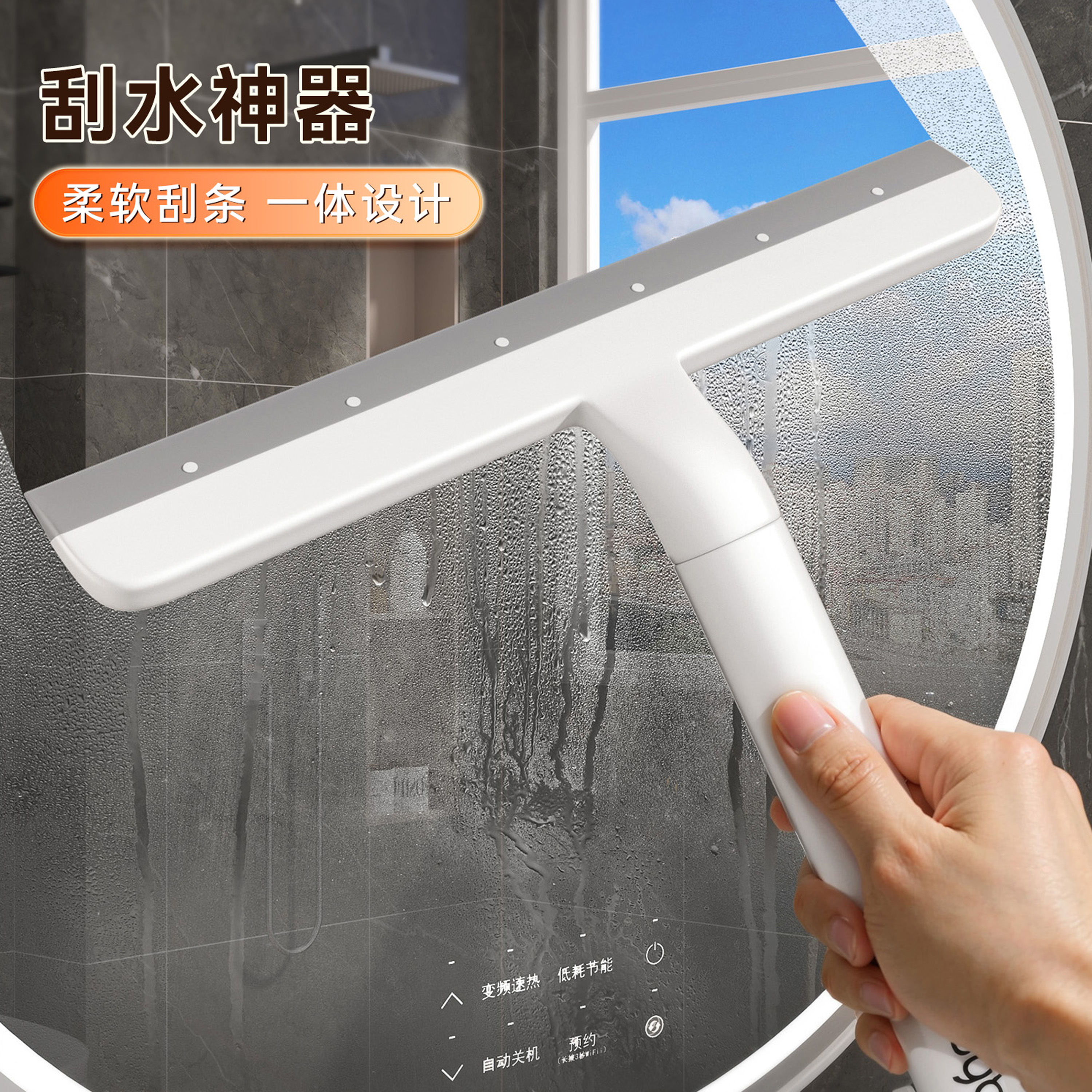 家用窗户台面玻璃刮清洁刮水器