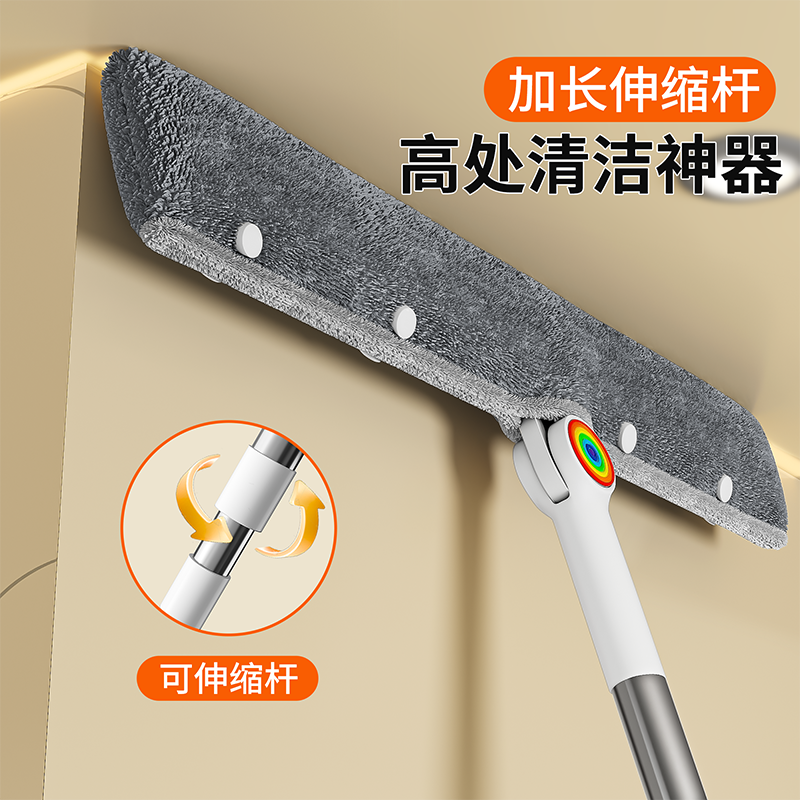 魔术拖把【刮水/刷地/拖地一体】