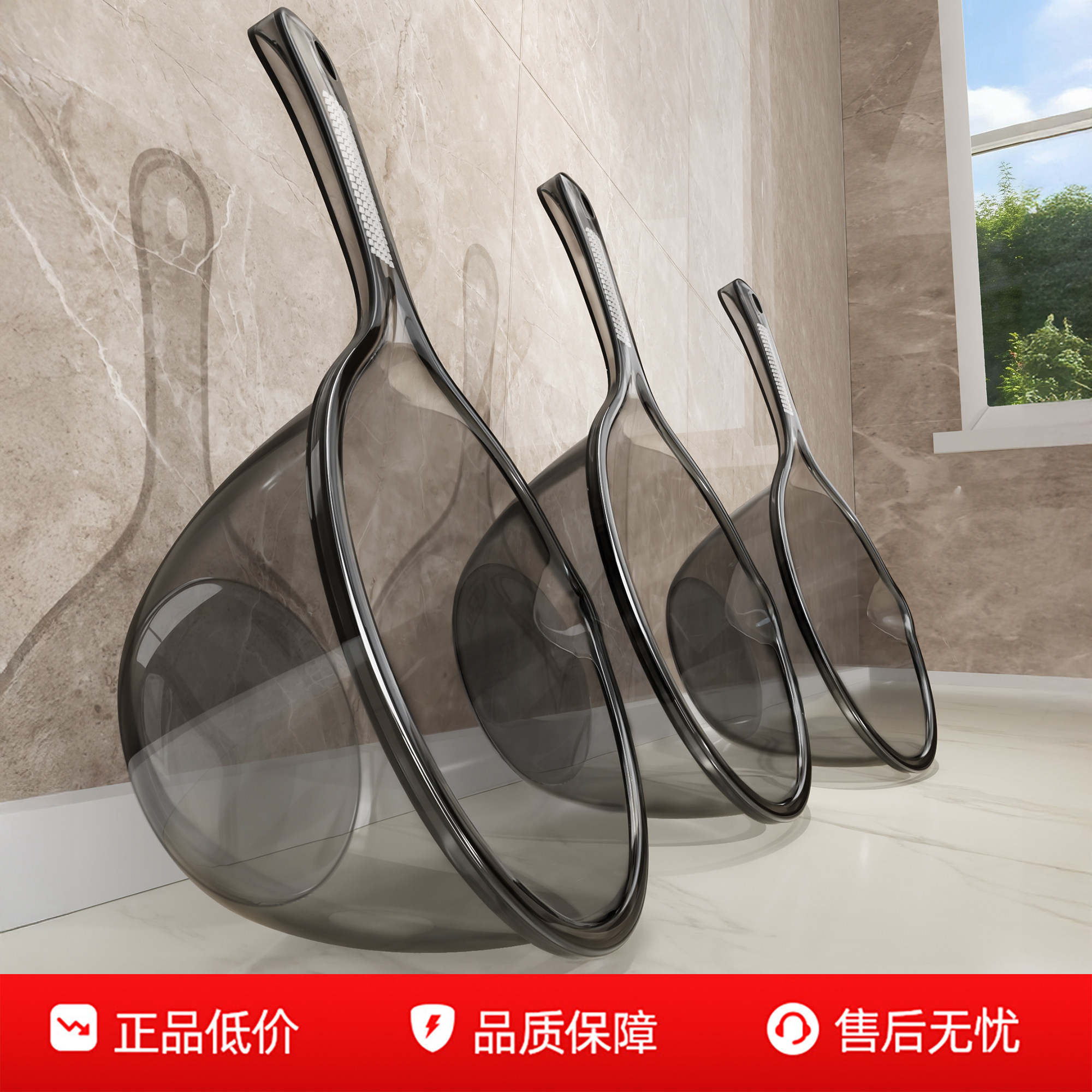 佳帮手高颜值家用透明水瓢加深容量大水勺一体成型厨房浴室水舀子