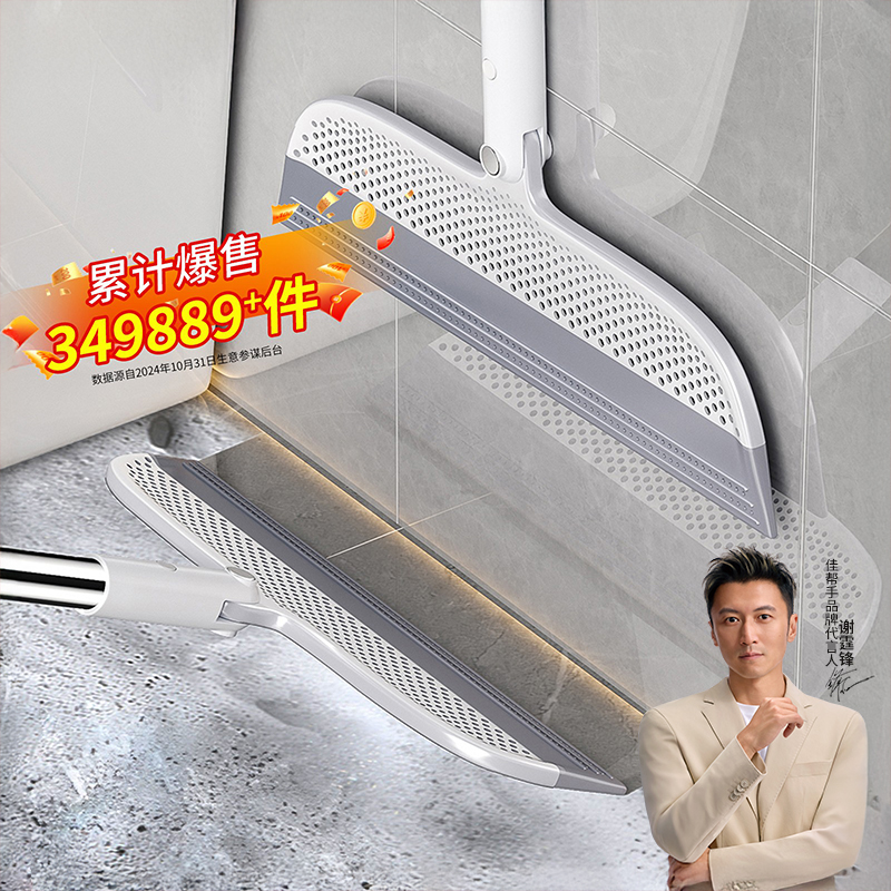 【谢霆锋同款】刮头发魔术扫把