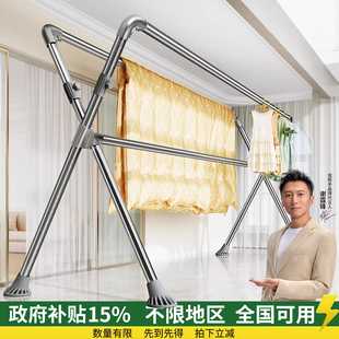 【政府补贴】佳帮手晾衣架落地折叠室内外家用阳台伸缩升降晒被子