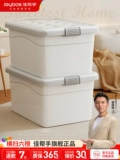 佳帮手 Пластиковый ящик для хранения, игрушка, коробка для хранения