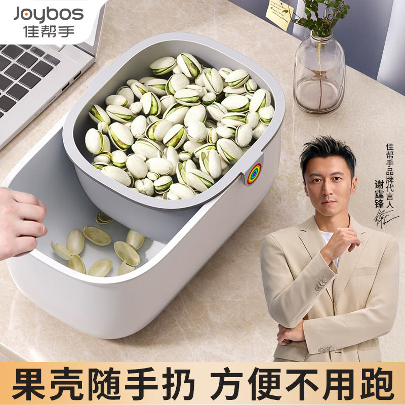 【万人抢购】懒人神器零食收纳盒