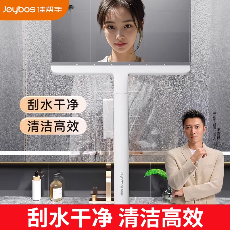 佳帮手刮水器擦玻璃擦窗器刮水板家用刮水刮板玻璃擦卫生间玻璃刮