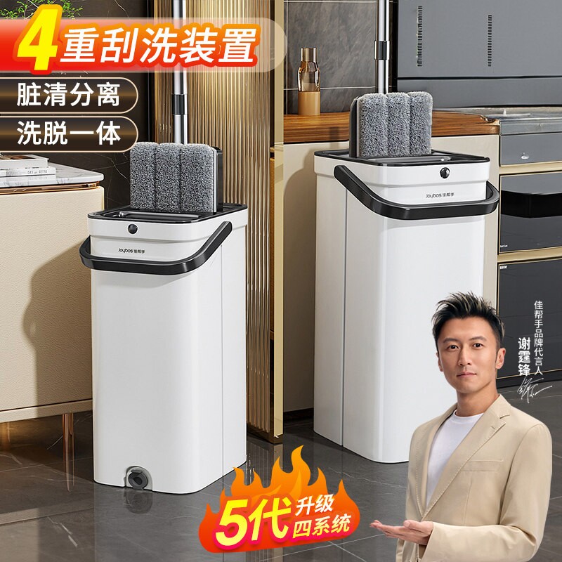 新五代四系统→强劲省力洗脱分离图片