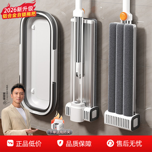 佳帮手2026新款免手洗平板拖把家用一拖净干湿两用地拖布拖地神器