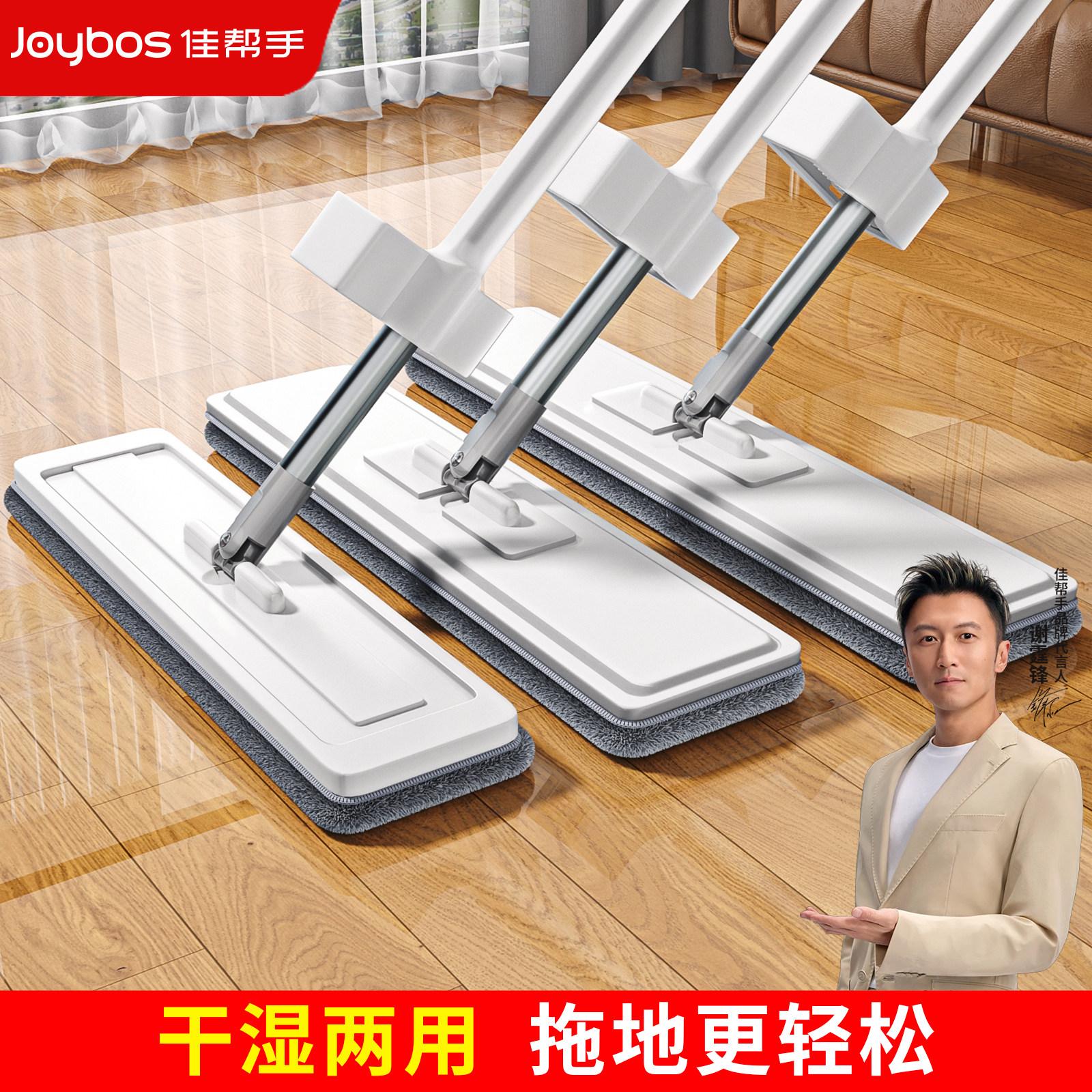 佳帮手省力平板拖把家用懒人一拖净2026新款免手洗拖布地干湿两用