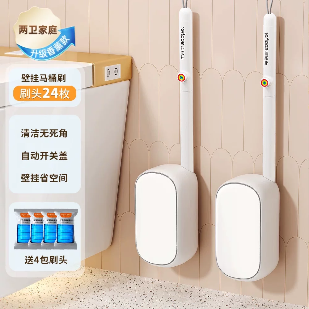 П wall-mounted одноразовая щетка для туалета для домашнего использования без тупиков, новый аксессуар для чистки ванной комнаты