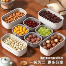 佳帮手围炉煮茶果盘家用瓜子干果盘客厅零食水果盘茶点小吃分格盘