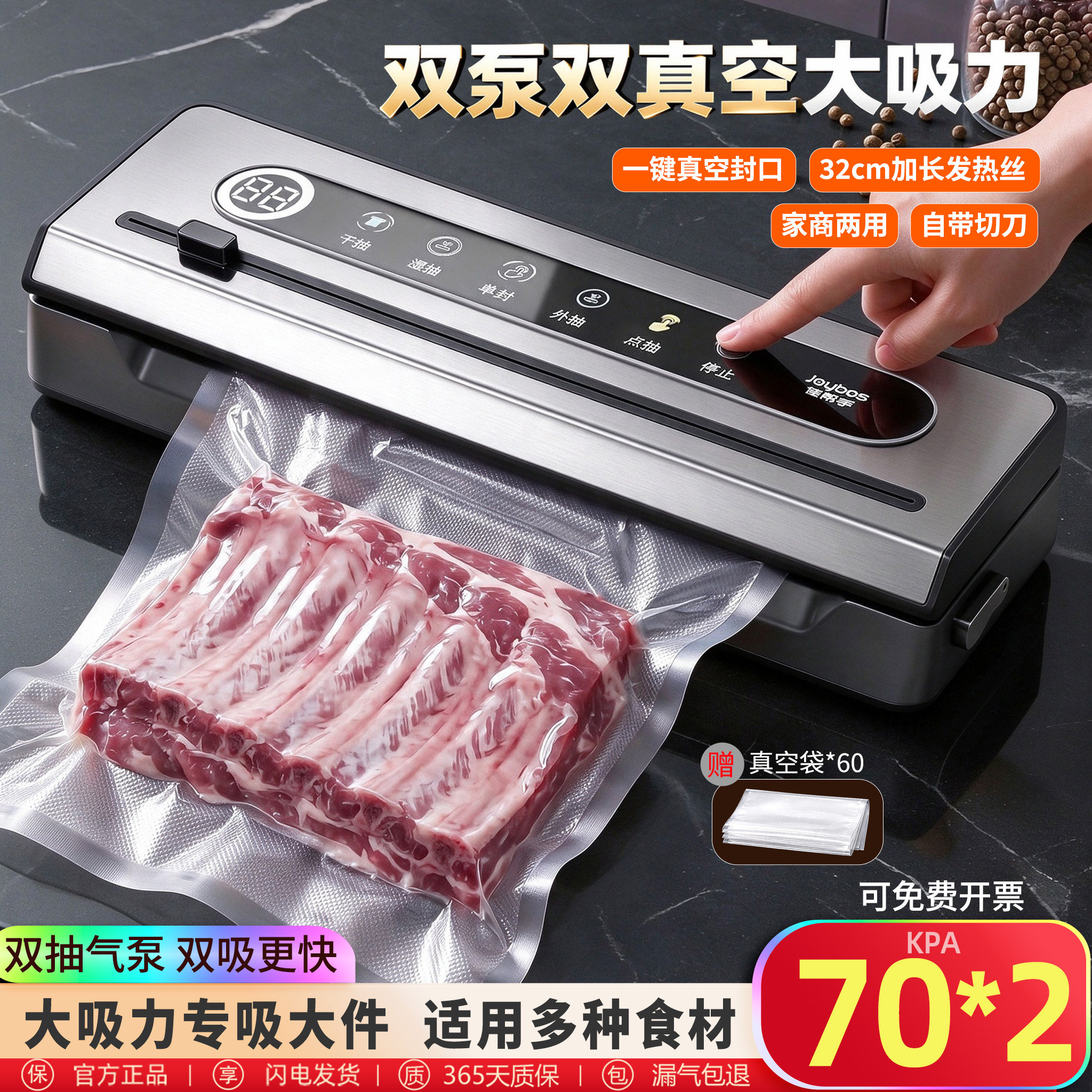 【谢霆锋】26年新款封口机