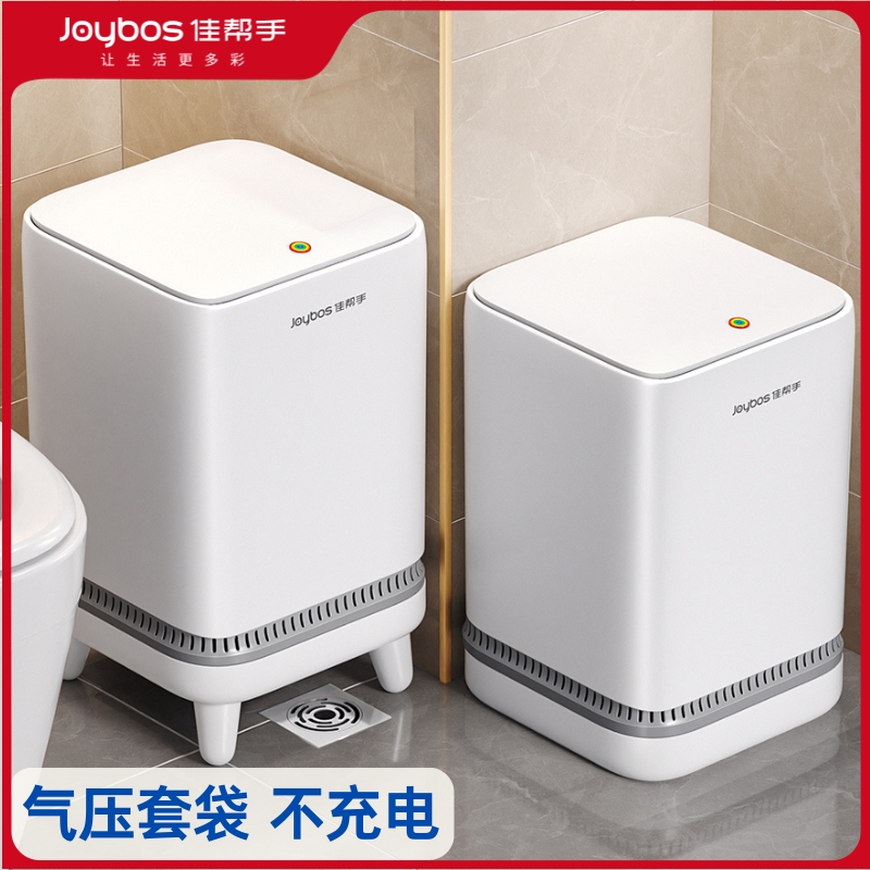 佳帮手卫生间垃圾桶家用2025新款轻奢带盖客厅卧室厨房大容量纸篓
