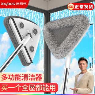 佳帮手多功能玻璃擦天花板清洁神器新款三角拖把家用窗外刮水器
