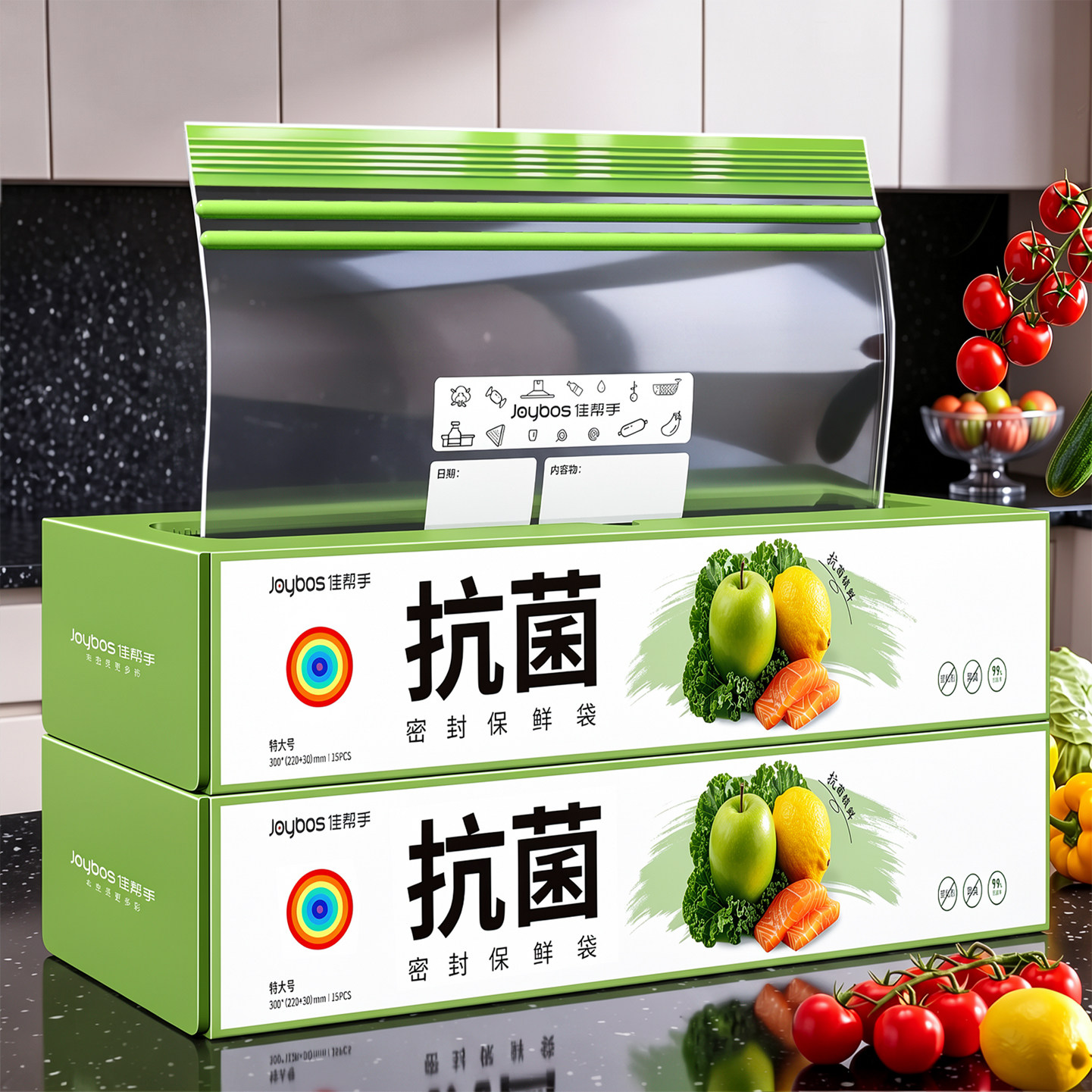 佳帮手抗菌密封袋食品级保鲜袋家用自封袋冰箱冷冻专用加厚塑封袋