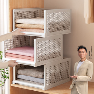 佳帮手衣柜收纳神器抽屉式 收纳箱分层隔板整理架子宿舍架收纳筐子