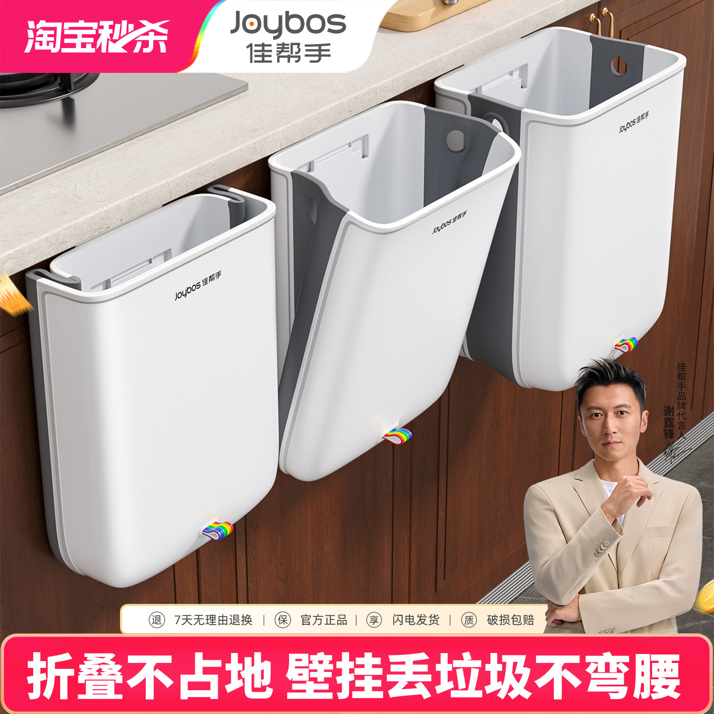 佳帮手折叠壁挂式厨房垃圾桶2026新款轻奢大号家用卫生间厕所客厅