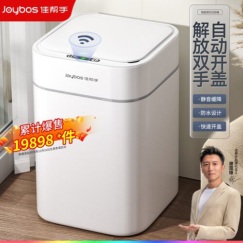 【谢霆锋代言】免接触更好扔