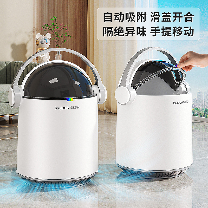 佳帮手吸附套袋家用垃圾桶高颜值客厅专用新款大号卫生间卧室纸桶
