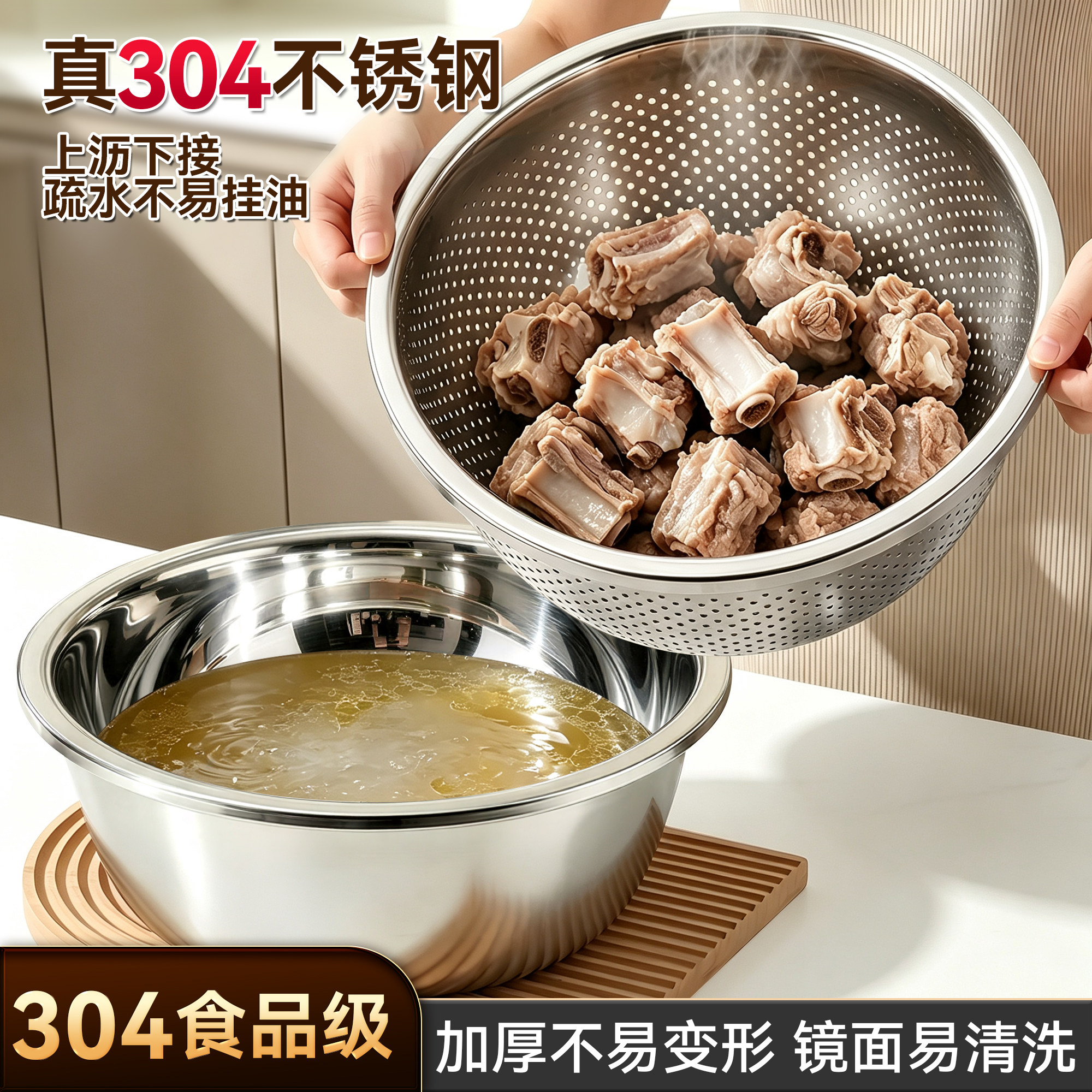 【真304不锈钢】佳帮手洗菜盆