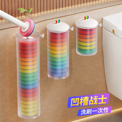 官方补贴||清洁死角一次性马桶刷