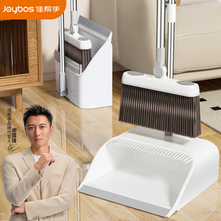 家用磁吸省空间扫地笤帚簸箕 佳帮手折叠扫把簸箕套装 政府补贴
